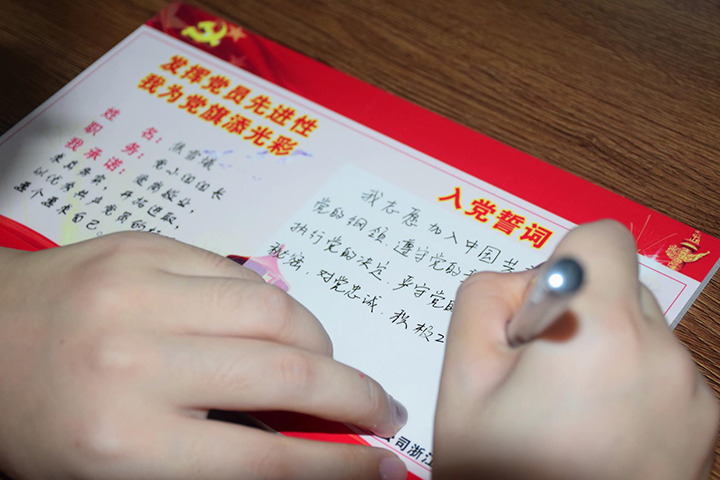 【十九大精神进企业】你心目中的共产党员是怎样的？