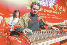 弹中国乐器 迎传统佳节