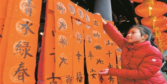 &ldquo;少年书家&rdquo; 挥毫迎新春