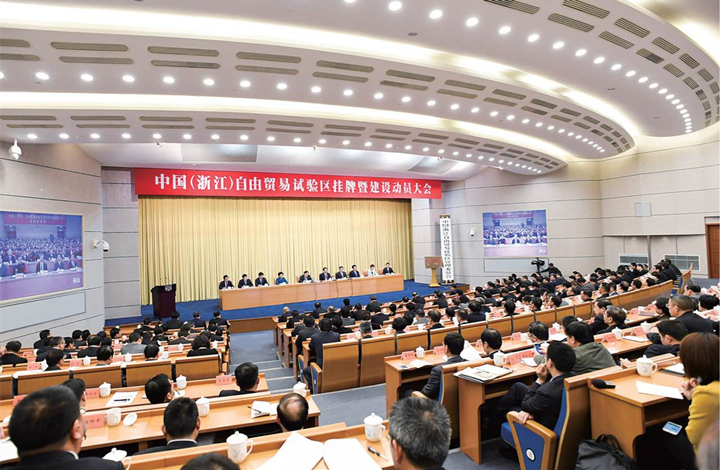 挂牌起航！逐梦“国际油港”