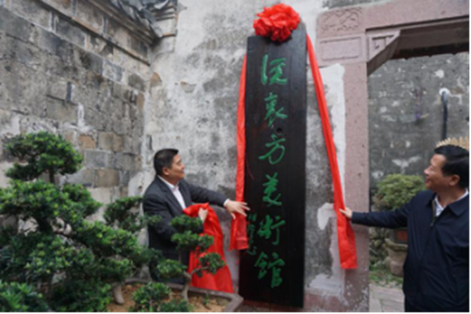 “海丝之路·潮起象山”全国中国画学术邀请展开幕