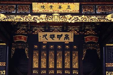 天一阁