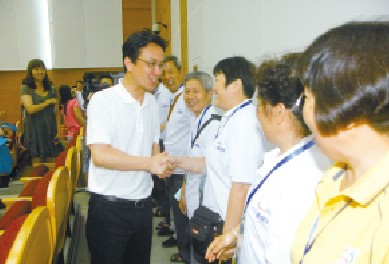 寄语市民监督团