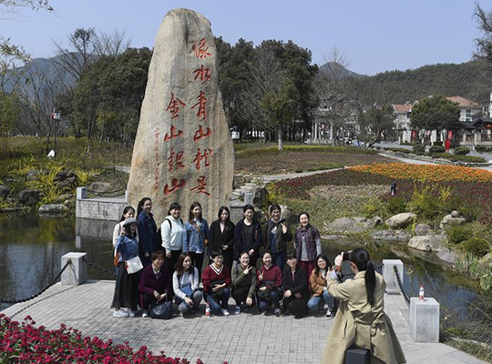 &ldquo;八八战略&rdquo;引领浙江推进高质量发展纪实