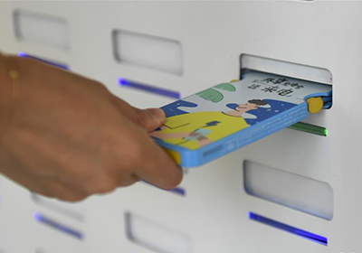 杭州打造&ldquo;信用免押金城市&rdquo;