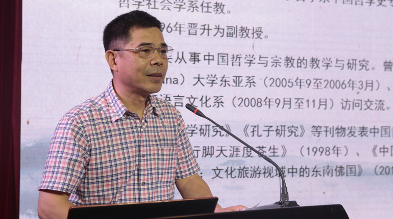 浙大副教授张家成：优秀传统文化是&ldquo;最美现象&rdquo;的文化基因