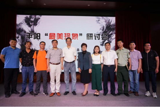 14位平阳&ldquo;最美人物&rdquo;受邀参加&ldquo;最美现象&rdquo;研讨会