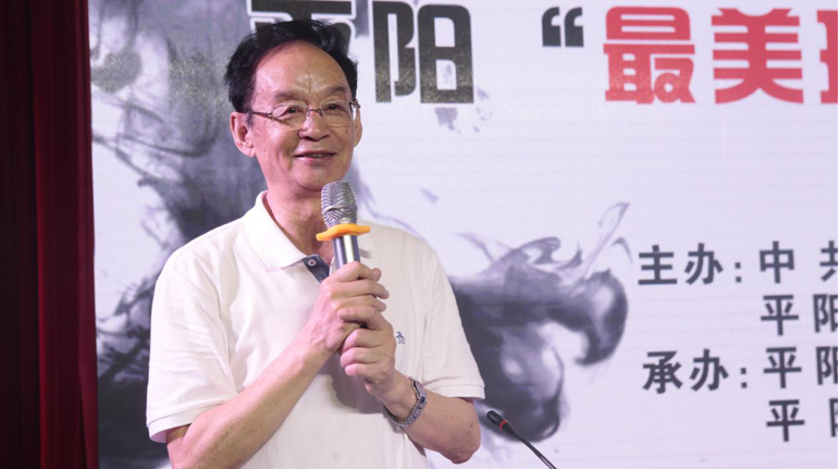 中国报告文学学会顾问戈悟觉：让善良成为习惯