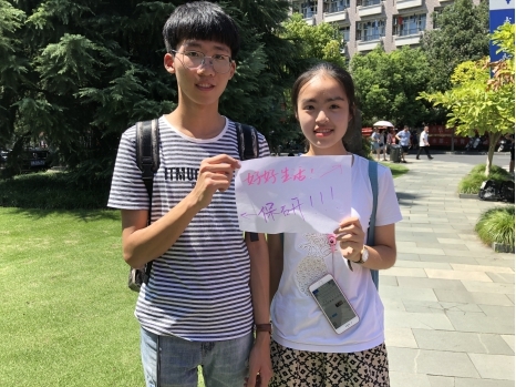 “00后”开学季来袭 一起刷刷他们的“小目标”