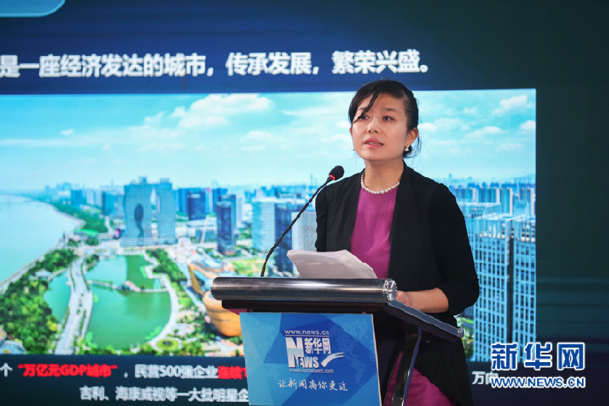 杭州市投资促进局党组成员、副局长盛晓蓉作杭州人工智能产业环境介绍
