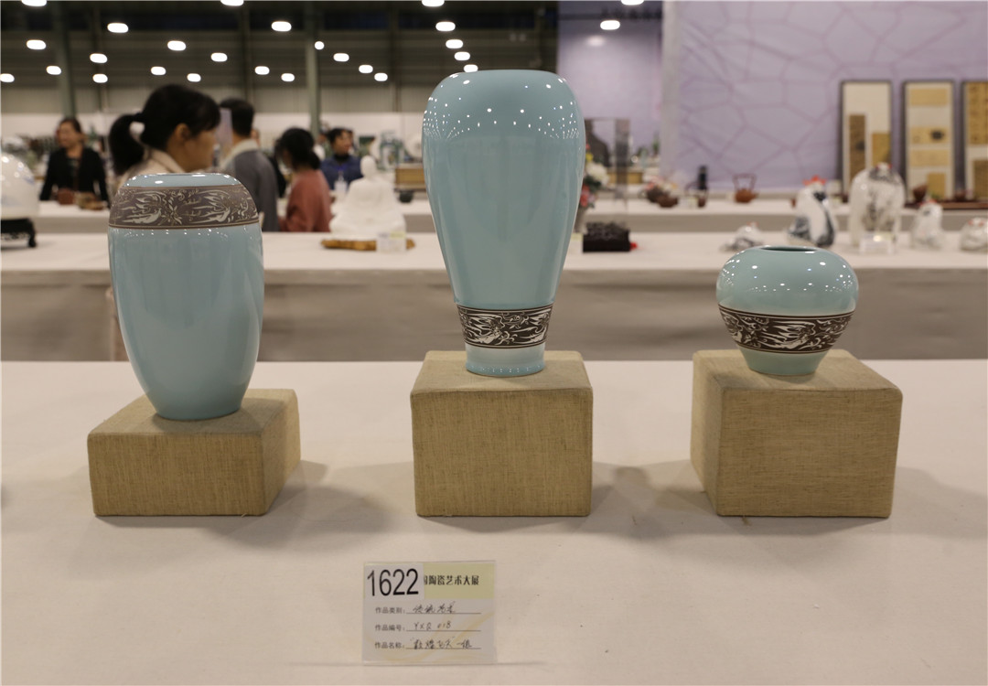 中國陶瓷藝術大展2
