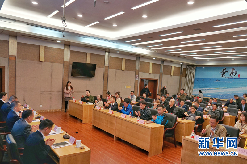 &ldquo;改革开放40年，全国媒体苍南行&rdquo;新闻发布会举行