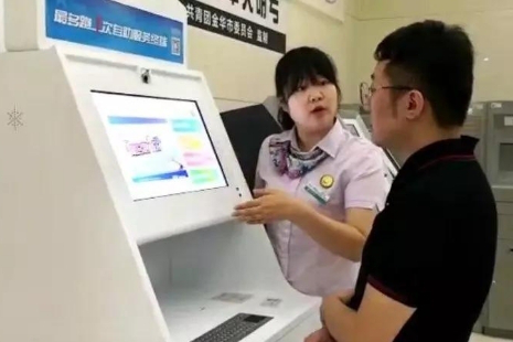 “最多跑一次”的民间故事