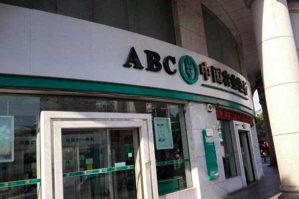 嘉善农行助力“最多跑一次”，服务零距离