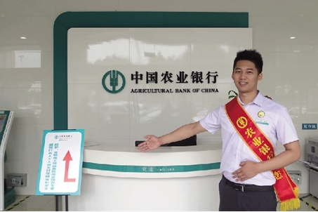 农行金东支行：联合住建局升级“最多跑一次”服务