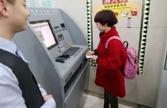 东阳农行：硬币纸币兑换一体机亮相东阳农行