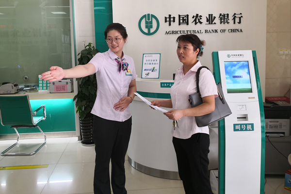 农行舟山分行贴心服务助力“最多跑一次”