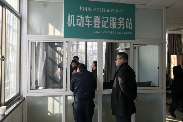 衢州分行：“最多跑一次”的农行加速度