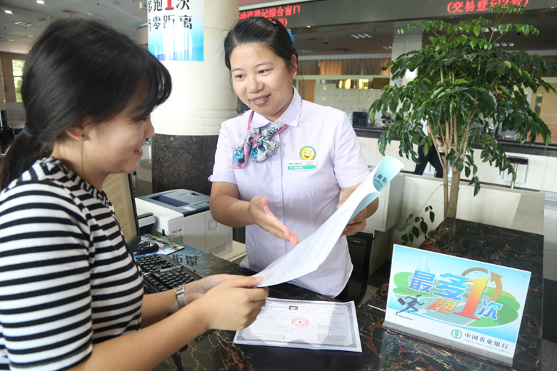 农行绍兴柯桥支行践行“最多跑一次”出“新招”