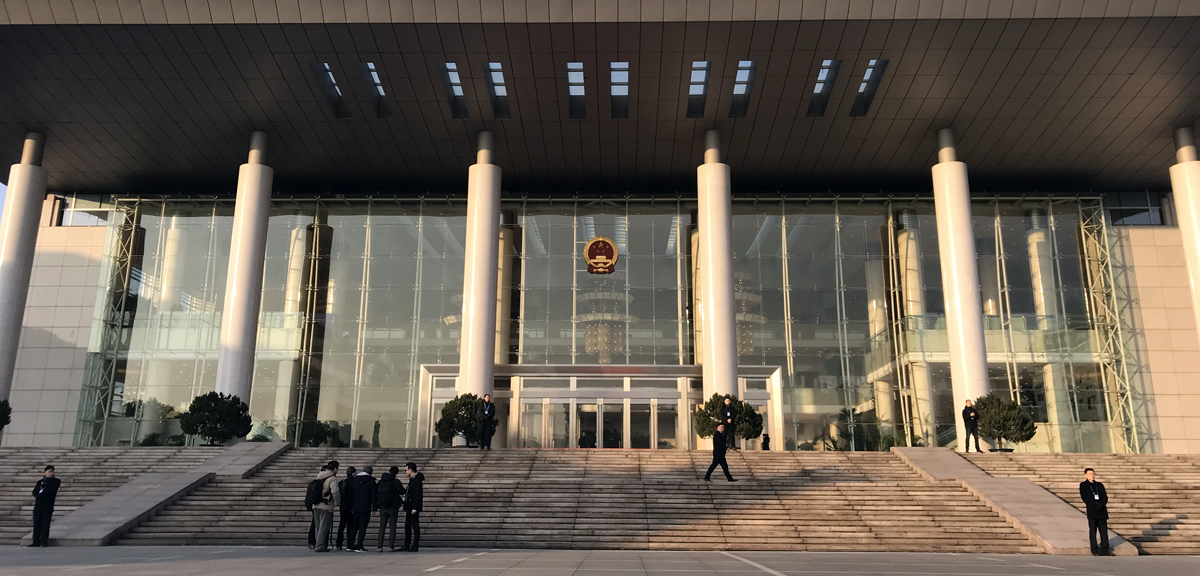 浙江省十三届人大二次会议1月27日在杭州开幕