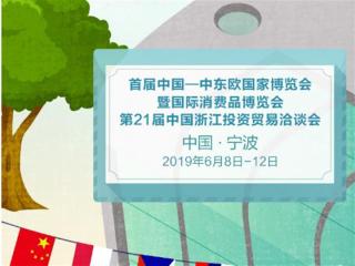 一张图带你了解&ldquo;三会&rdquo;亮点