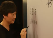 胡菁菁为新华网浙江频道题词