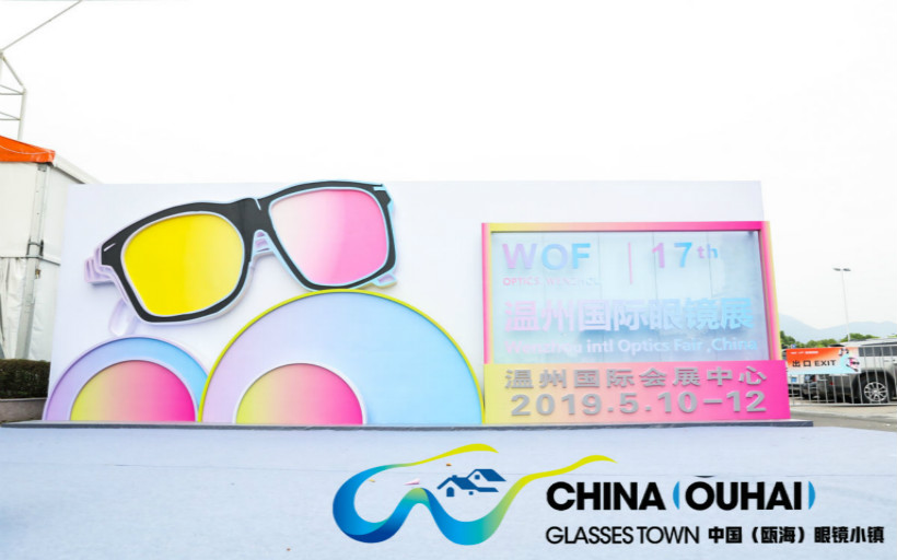 盛大开幕！“全球眼镜行业的盛会之花”正在温州绽放！