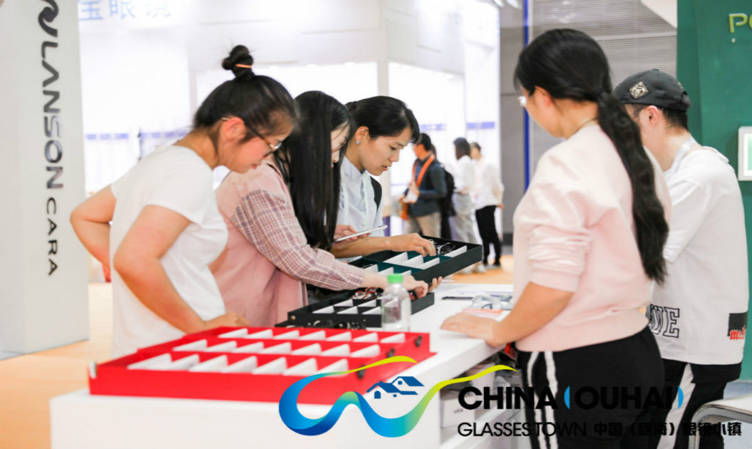 第十七届中国（温州）国际眼镜展览会暨首届中国（瓯海）眼镜小镇采购节