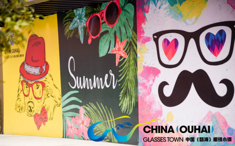 中国（瓯海）眼镜小镇品牌街充满文化气息