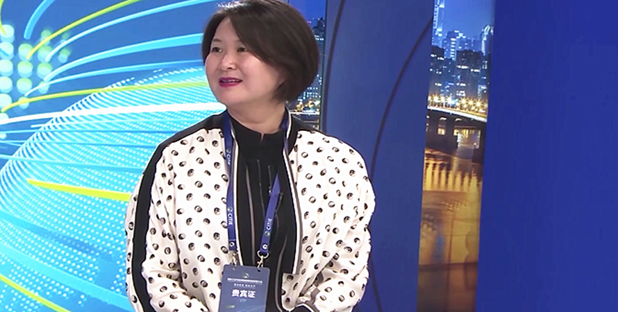 对话CITIE张智寰：向世界展示强大技术发展和未来趋势