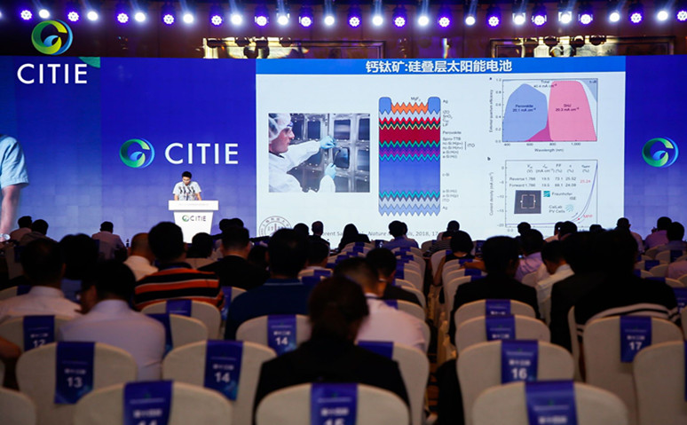 绿色能源发展论坛