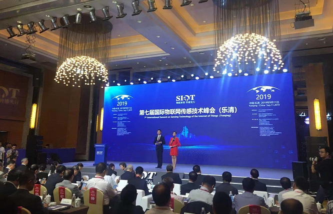 国际物联网传感技术论坛在温州乐清举行