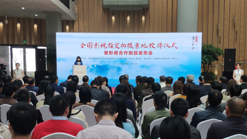 杭州首个“全国影视指定拍摄景地”落户桐庐