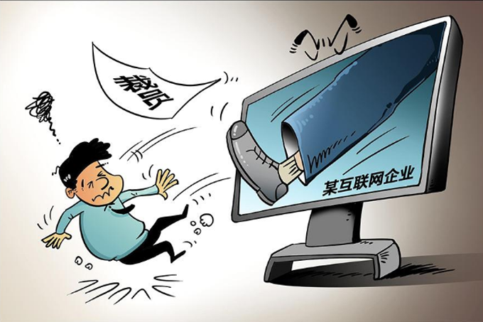 【评论】新华时评:“暴力裁员”测试企业温度与法规力度