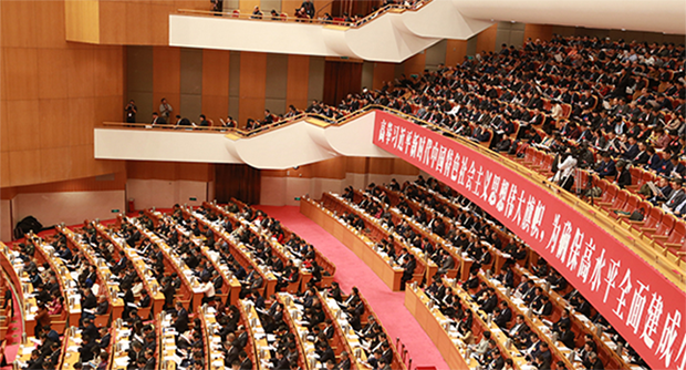 浙江省第十三屆人民代表大會第三次會議開幕