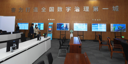 【數字新生活】探訪杭州城市大腦運營指揮中心