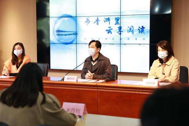 【全民新阅读】浙江：&ldquo;线上读书月&rdquo;开启全民云阅读