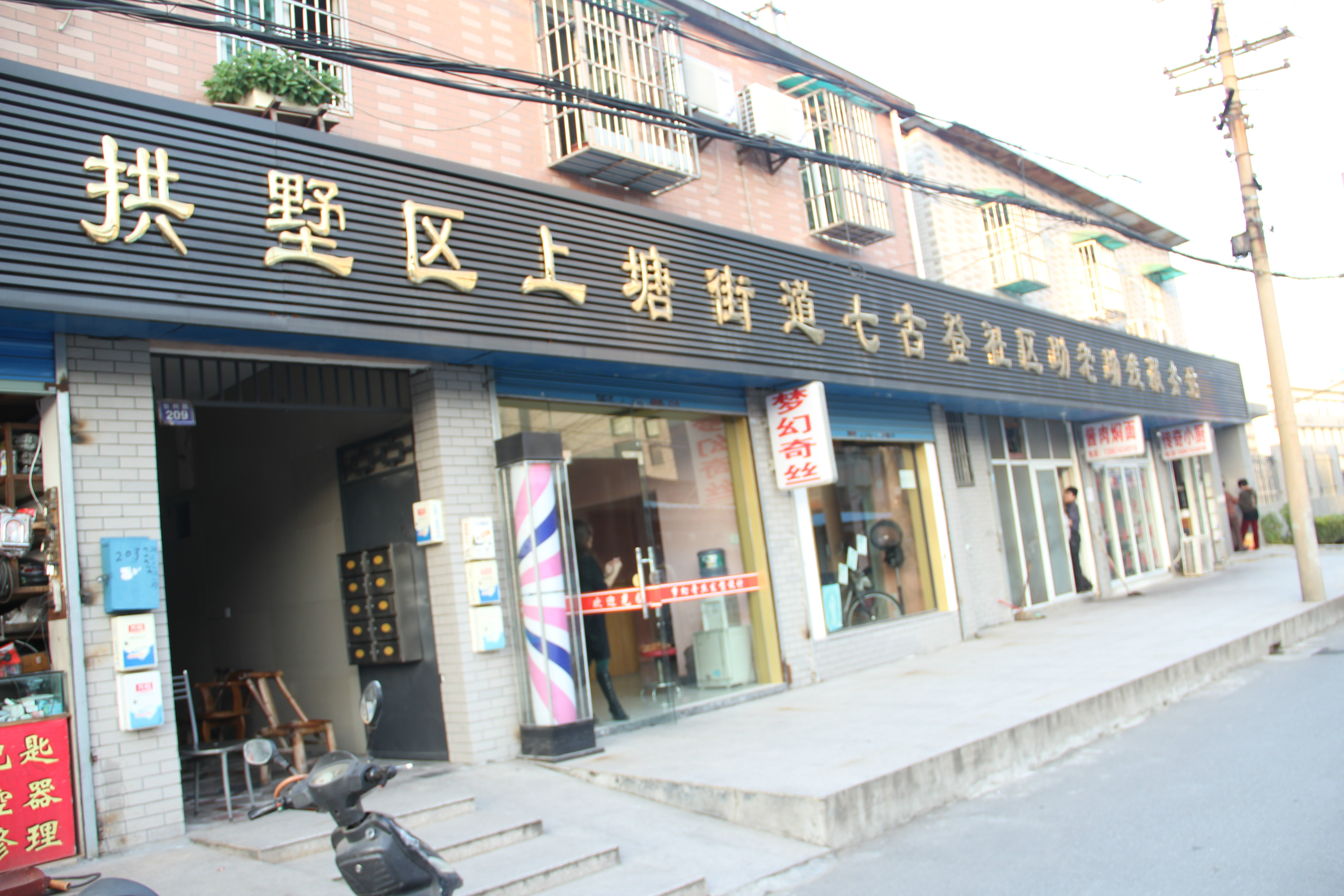 【小区&ldquo;管家&rdquo;书记】冯灵珠的新&ldquo;战役&rdquo;