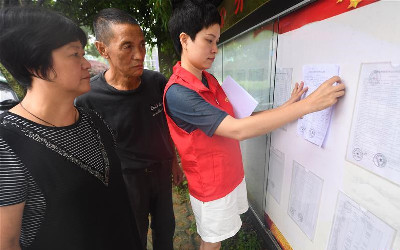 杭州临安：&ldquo;智慧监管&rdquo;管住乡村小微权力