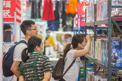 第十六屆中國國際動漫節開幕