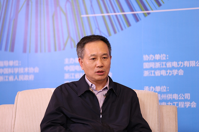 新华网：打造智慧能源系统有哪些基础性研究和思考？