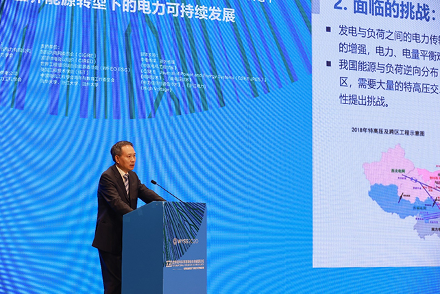 新华网：电力系统主动支撑能源结构转型发展方面有哪些对策？