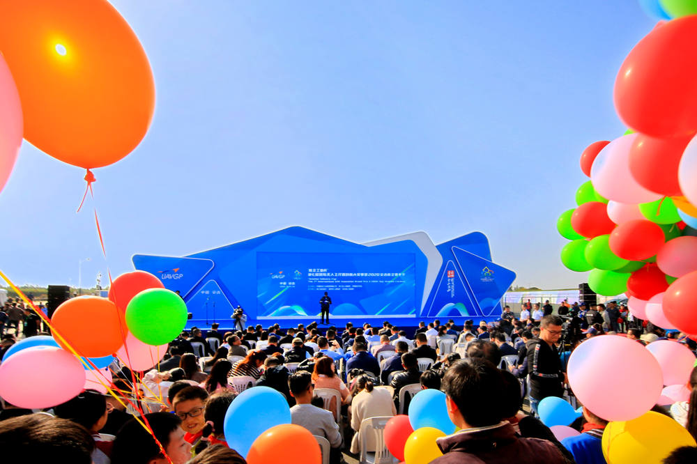 第七届国际无人飞行器创新大奖赛现场