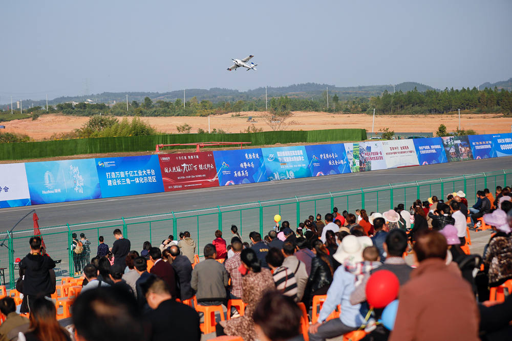 无人飞行器飞行展示