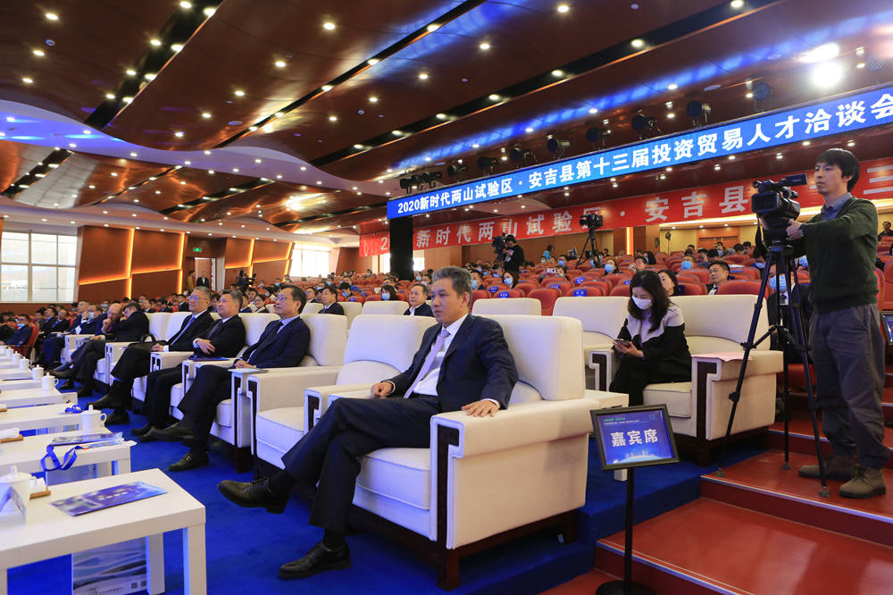 第十三届&ldquo;安洽会&rdquo;现场