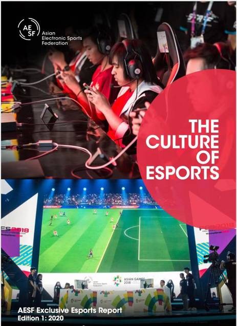 【见证历史时刻】拥抱年轻人&mdash;&mdash;电竞正式入亚的背后