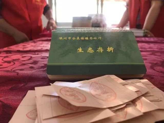 【唤醒环保动力】&ldquo;香榧币&rdquo;唤醒环保动力 浙江嵊州巧用生态补偿资金保护环境