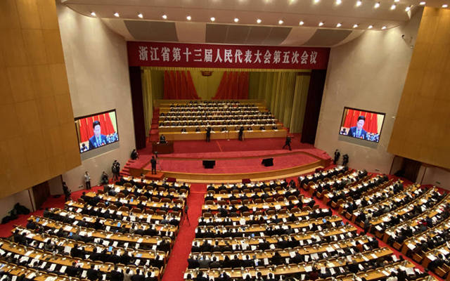 浙江省第十三届人民代表大会第五次会议开幕