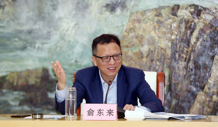 建设现代化海上花园城市 创造新时代舟山发展新奇迹