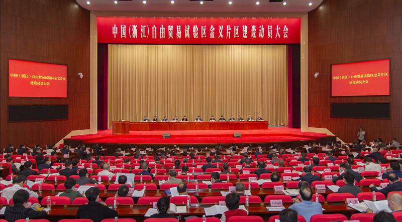 新华网：金华在2020年获批了浙江自贸试验区金义片区，这是浙江省目前最高等级的开放平台之一。请问今年在自贸区金义片区建设方面，有什么具体举措？